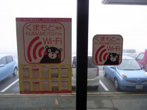 無料Wi-Fi2